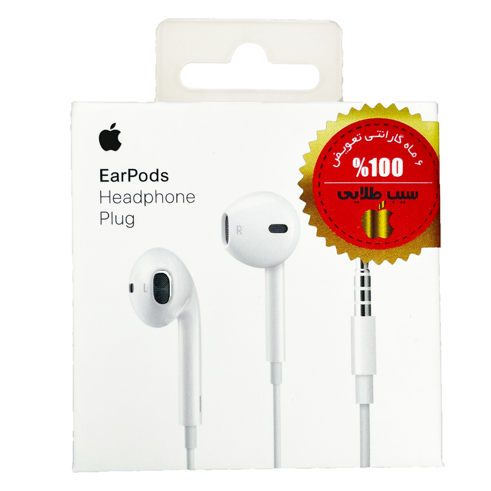 هدفون اپل مدل EarPods با کانکتور 3.5mm جک اپل استوری Apple Storeبا گارانتی