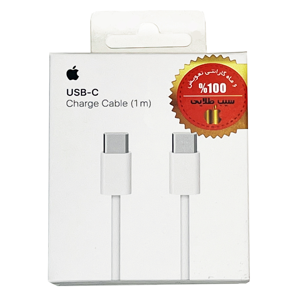 کابل شارژ USB-C TO USB-C اپل استوری Apple Store با گارانتی