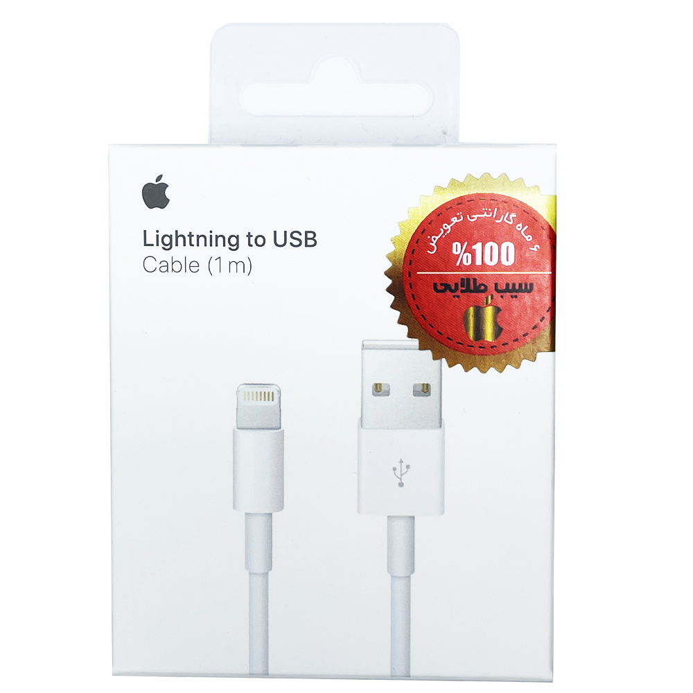 کابل شارژ USB To Lightning اپل استوری با گارانتی