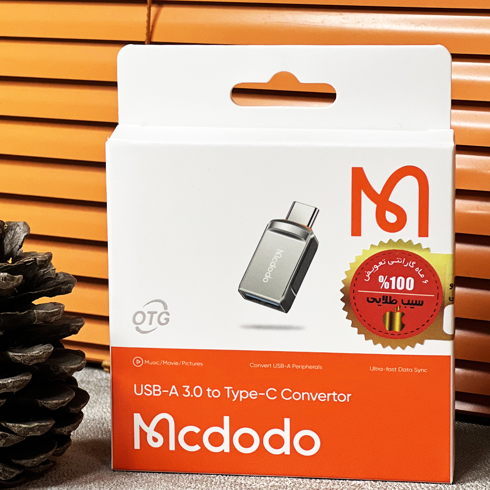 مبدل OTG Type-C به USB-A برند مک دودو Mcdodo مدل OT-8730 با گارانتی