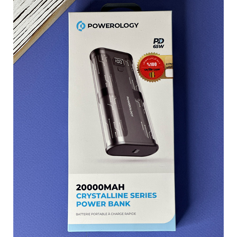 پاور بانک Power Bank پاورولوژی POWEROLOGY کریستالی مدل PPBCHA25 20000 mAh با گارانتی