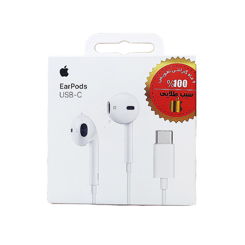 هدفون اپل مدل EarPods با کانکتور USB-C اپل استوری Apple Storeبا گارانتی