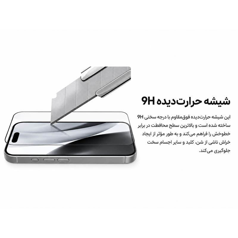 گلس JCPal Preserver Super Hardness آیفون 18 Pro Max