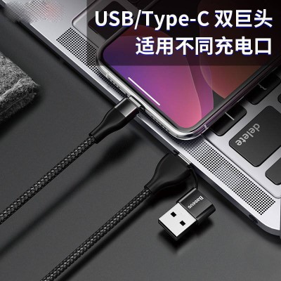 کابل Baseus مدل Dual Output Cable
