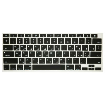 محافظ کیبورد با حروف فارسی مناسب برای (MacBook Air M1(2021