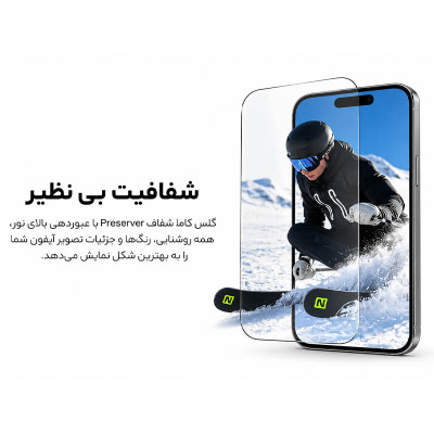 گلس JCPal Preserver Super Hardness آیفون 18 Pro Max