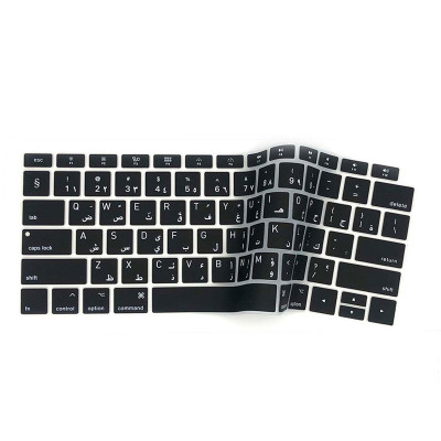 محافظ کیبورد با حروف فارسی مناسب برایMacBook Pro Neo